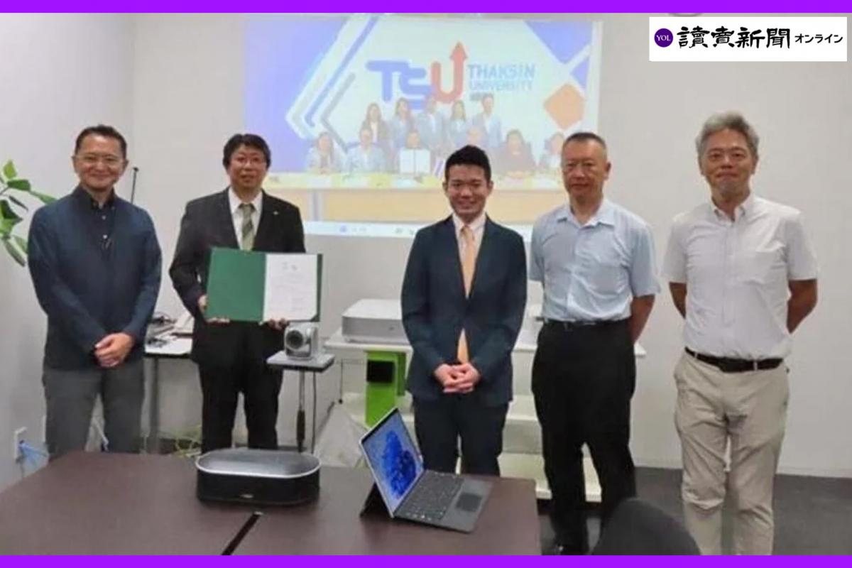 Shibaura Institute of Technology Junior and Senior High School has concluded a high school collaboration agreement with Thaksin University Demonstrative Secondary School in Thailand